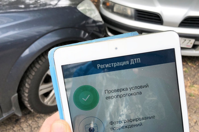 Registration of an accident from a smartphone - My, Rights, Road accident, Europrotocol, Traffic police, Registration, Insurance Company, Law