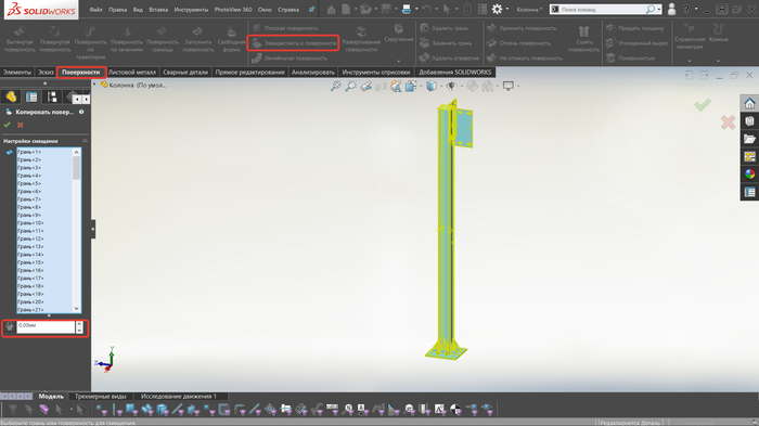 как узнать вес детали в solidworks. 1568277405135696022. как узнать вес детали в solidworks фото. как узнать вес детали в solidworks-1568277405135696022. картинка как узнать вес детали в solidworks. картинка 1568277405135696022.