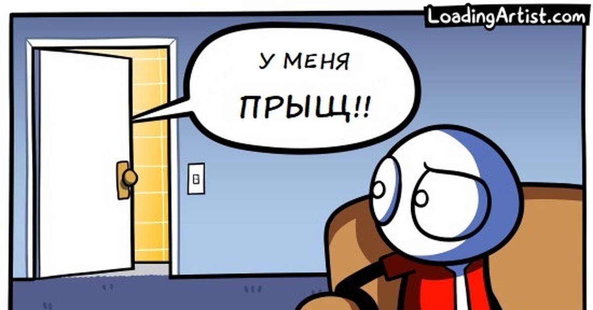 Едва заметный прыщик | Пикабу