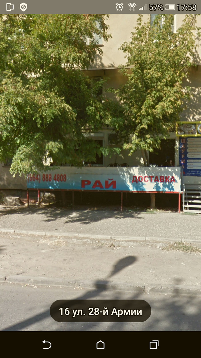 ����� ������..