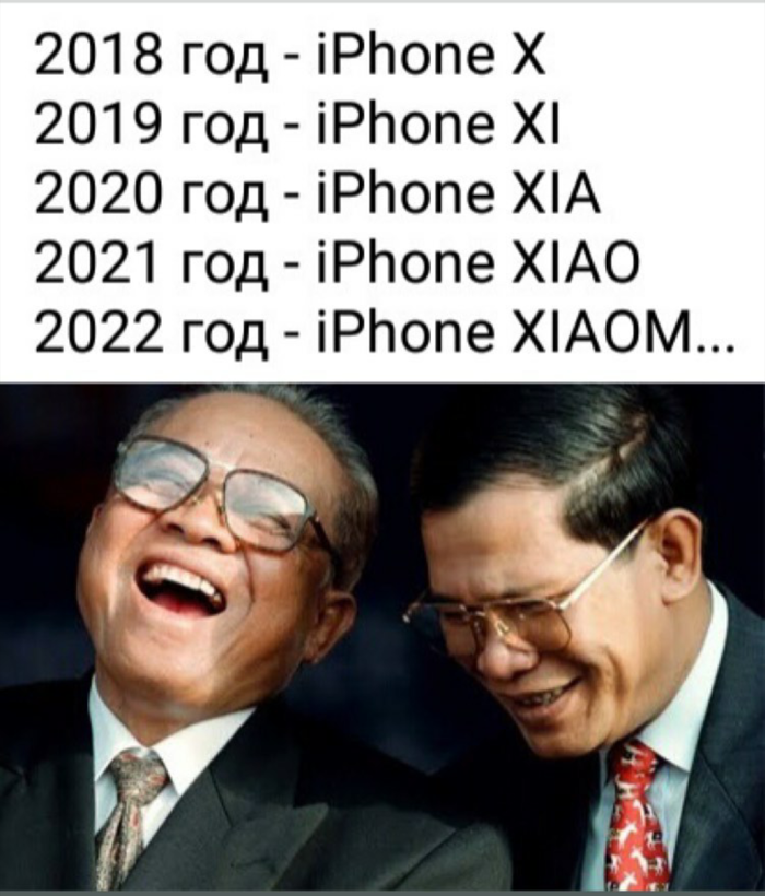 IPhone XI...