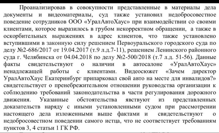 что означает гарный хлопец. Смотреть фото что означает гарный хлопец. Смотреть картинку что означает гарный хлопец. Картинка про что означает гарный хлопец. Фото что означает гарный хлопец