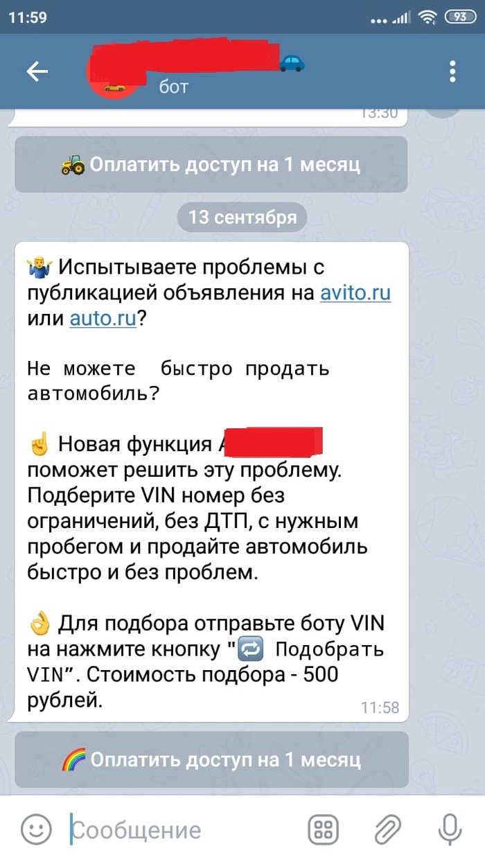 Автору отчет об автомобиле