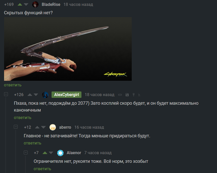   2077  Cyberpunk 2077, , ,   