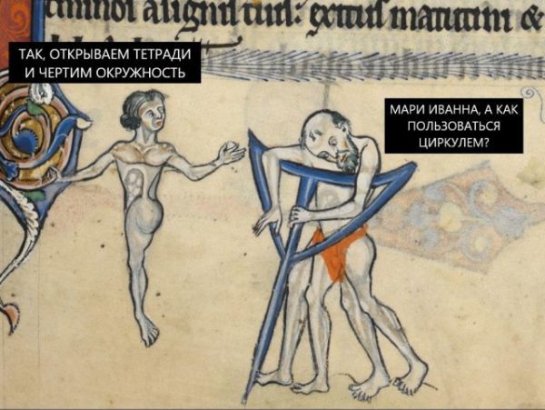 The suffering middle ages - NSFW, Suffering middle ages, Longpost, Images