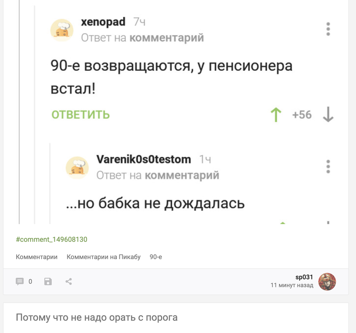 ����� ������������� ���� ����, � ���������� ������...