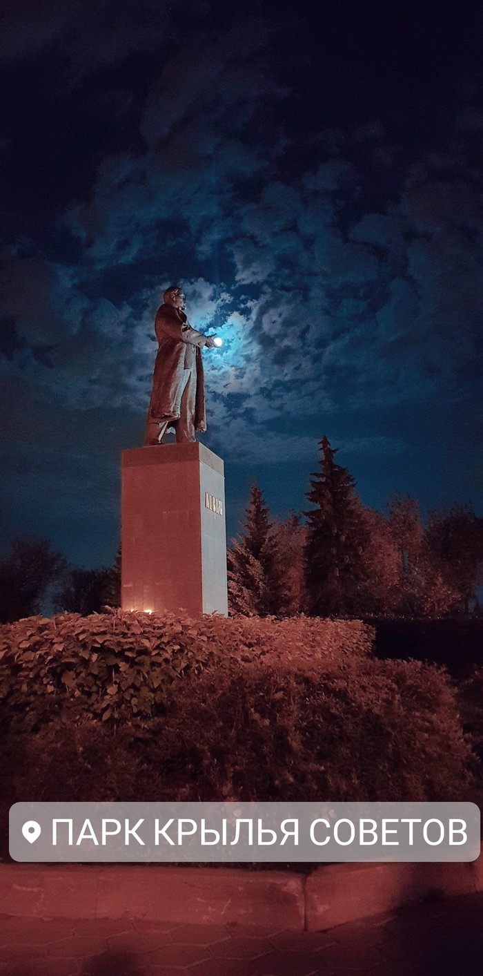 Луна Луна, Ленин, Фотография