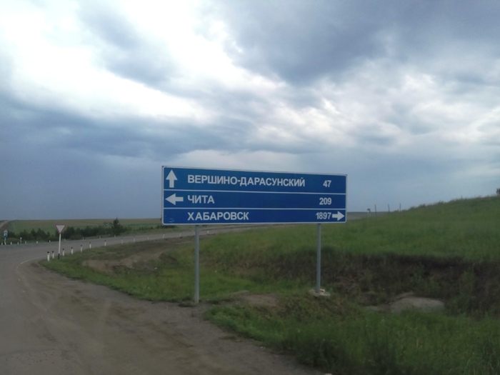 What are you! There it is! Better stay at home! Or how I hitchhiked to Vladivostok - My, Hitch-hiking, Adventures, Russia, Chelyabinsk, Vladivostok, Travels, The senses, Tourism, Longpost