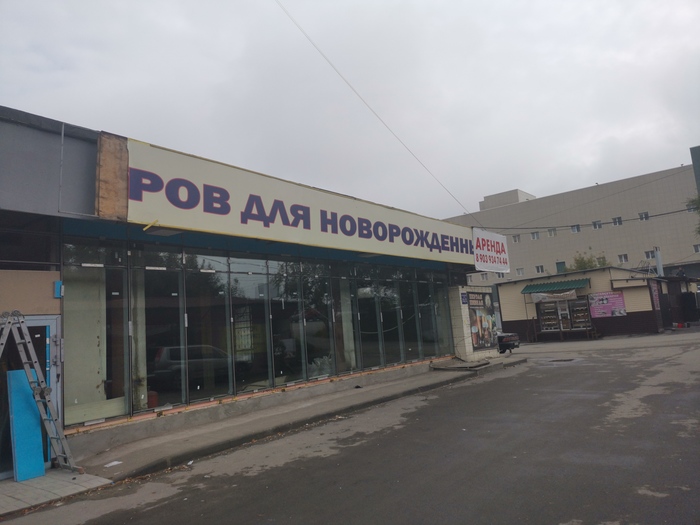 ������ ��-��������