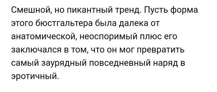 что было модно 10 лет назад. 1568645103144184239. что было модно 10 лет назад фото. что было модно 10 лет назад-1568645103144184239. картинка что было модно 10 лет назад. картинка 1568645103144184239.