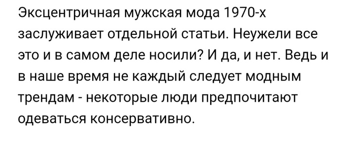 что было модно 10 лет назад. 1568645136137449173. что было модно 10 лет назад фото. что было модно 10 лет назад-1568645136137449173. картинка что было модно 10 лет назад. картинка 1568645136137449173.