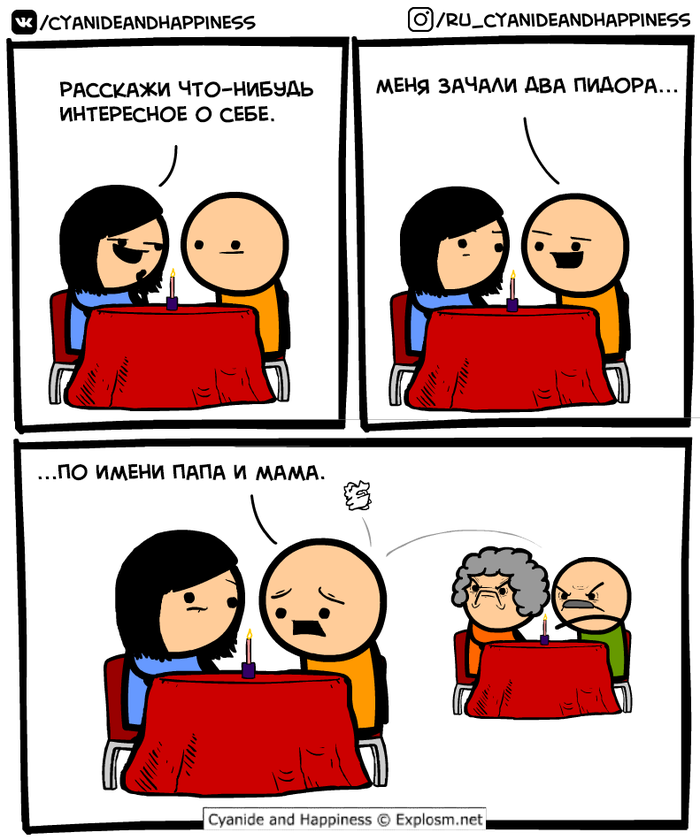   , Cyanide and Happiness, , , 