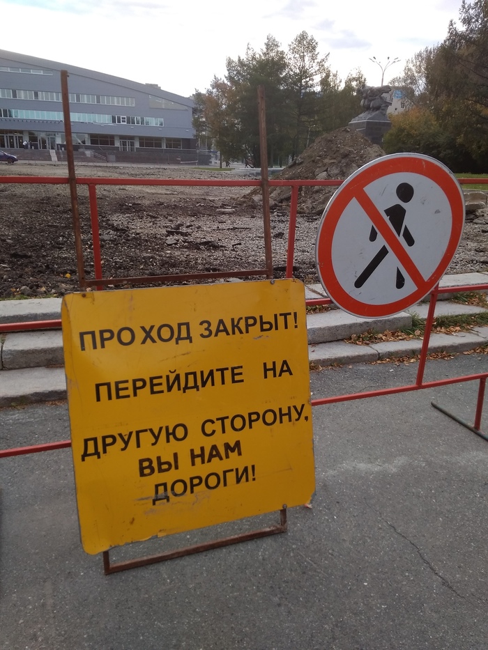 Z - care - Road sign, Street art, Care, Yekaterinburg, Russia, The street