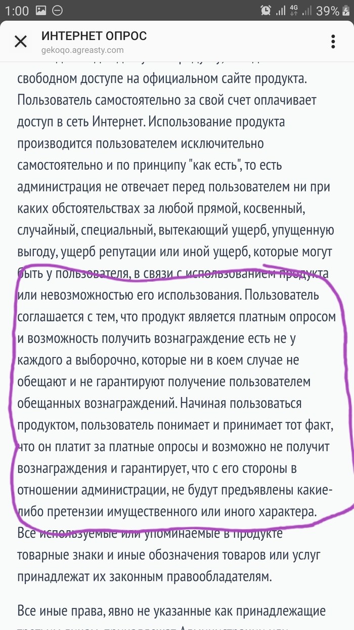 Ekc gazprom пришло сообщение что. Смотреть фото Ekc gazprom пришло сообщение что. Смотреть картинку Ekc gazprom пришло сообщение что. Картинка про Ekc gazprom пришло сообщение что. Фото Ekc gazprom пришло сообщение что
