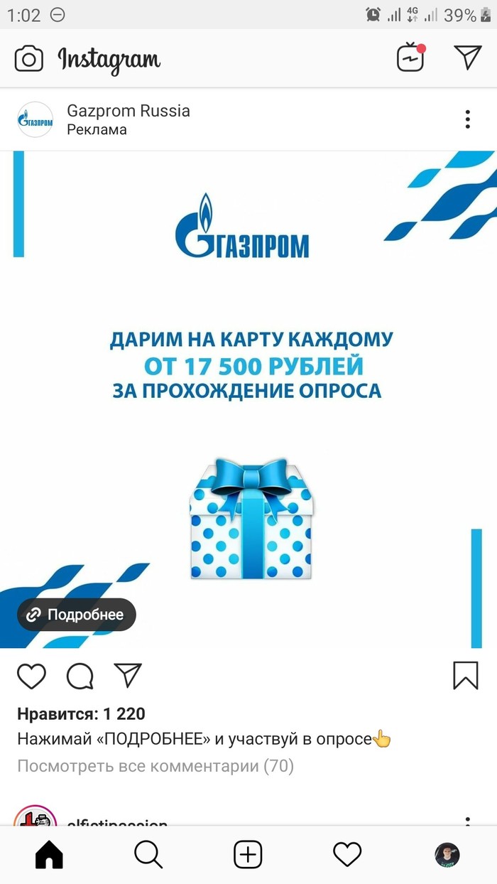 Ekc gazprom пришло сообщение что. Смотреть фото Ekc gazprom пришло сообщение что. Смотреть картинку Ekc gazprom пришло сообщение что. Картинка про Ekc gazprom пришло сообщение что. Фото Ekc gazprom пришло сообщение что