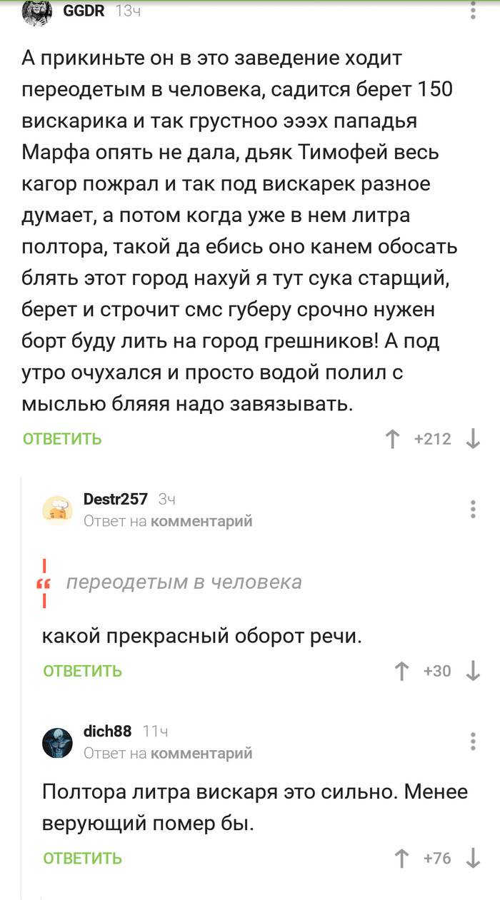 Этапом из твери: истории из жизни, советы, новости, юмор и картинки — Все  посты, страница 115 | Пикабу