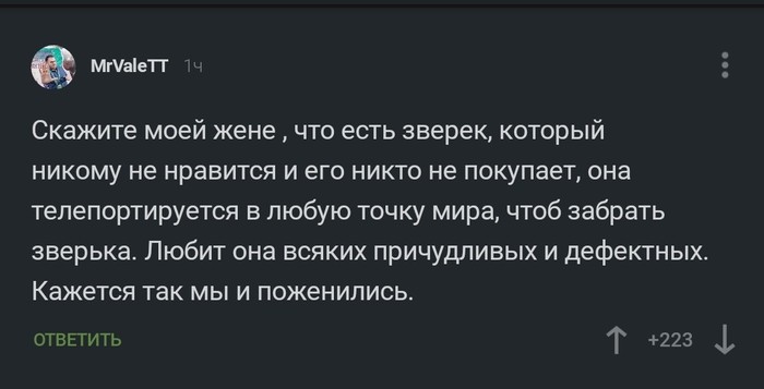 Самоирония