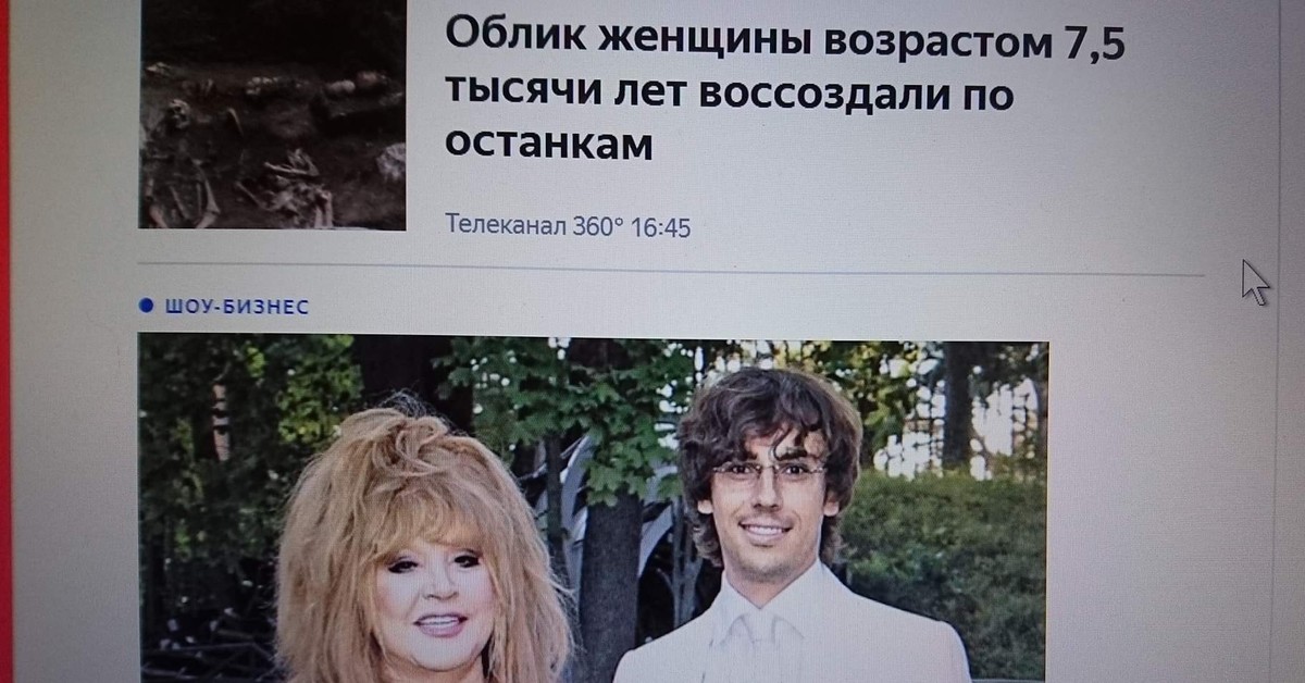 Картинки померещилось. Картинки померещилось. Померещилось мне… показалось…. Челн это маленькая лодка. Померещилось бужинская фото.