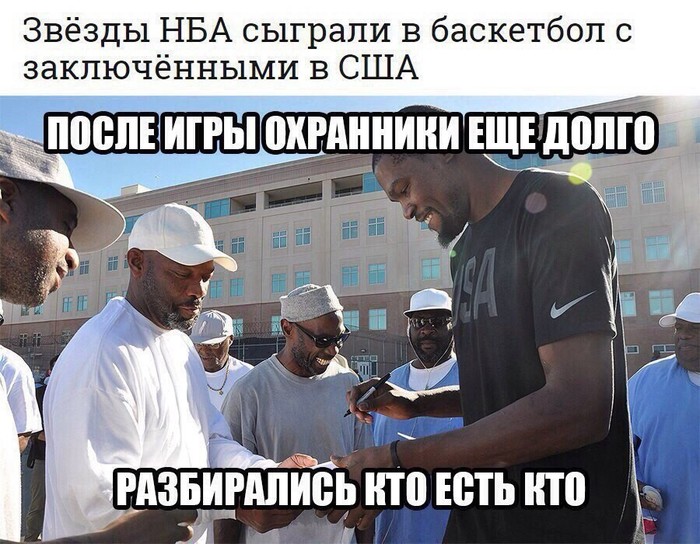 Who cares) - NBA, Black, Picture with text, Blacks