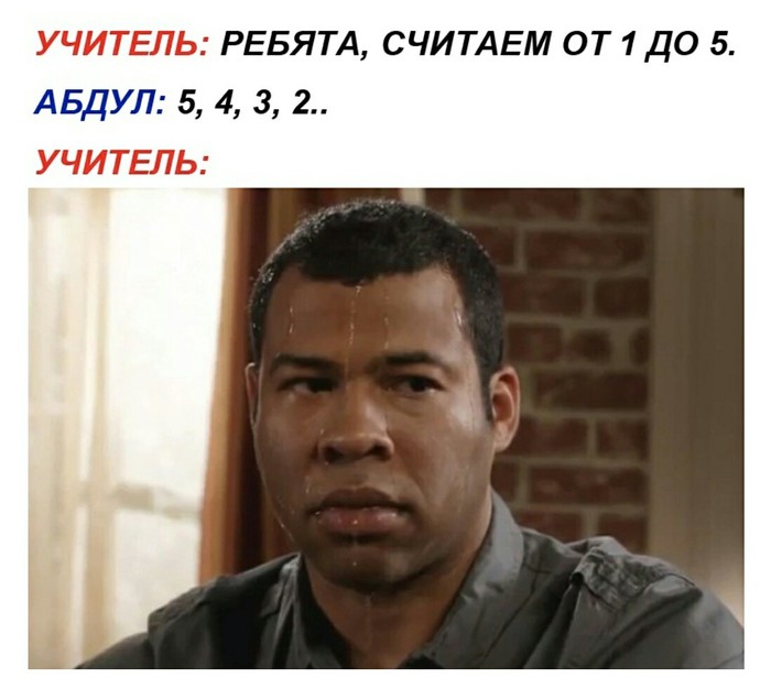 У них был просто взрывной урок. - Моё, Урок, Взрыв, Картинка с текстом, Мемы, Черный юмор