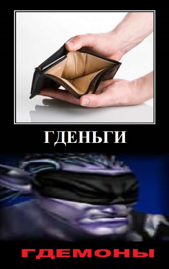 When tired of looking for demons - My, Illidan, Warcraft 3, Memes