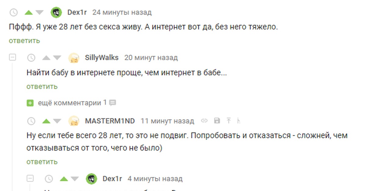 Что значит почище. Географическое положение черного моря. Что значит почище. Географическое положение черного моря. Что значит почище.