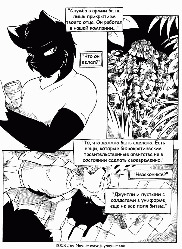 Better Days. - Furry, Comics, Better Days, Jay naylor, Black and white, Furry edge, Longpost