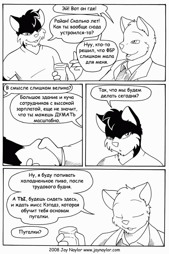 Better Days. - Furry, Comics, Better Days, Jay naylor, Black and white, Furry edge, Longpost