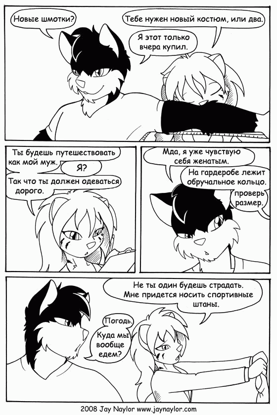 Better Days. - Furry, Comics, Better Days, Jay naylor, Black and white, Furry edge, Longpost