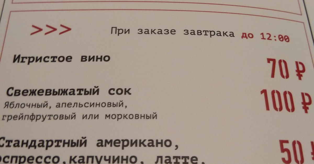 Воскресенье как пишется день. Правильное начало дня. Как начать день правильно.