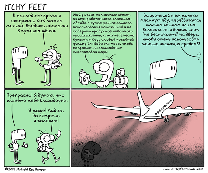 Капля в Море