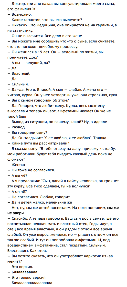 Записки психиатра-нарколога. - Наркология, Марат, Кодировка от алкоголизма, Наркомания, Длиннопост