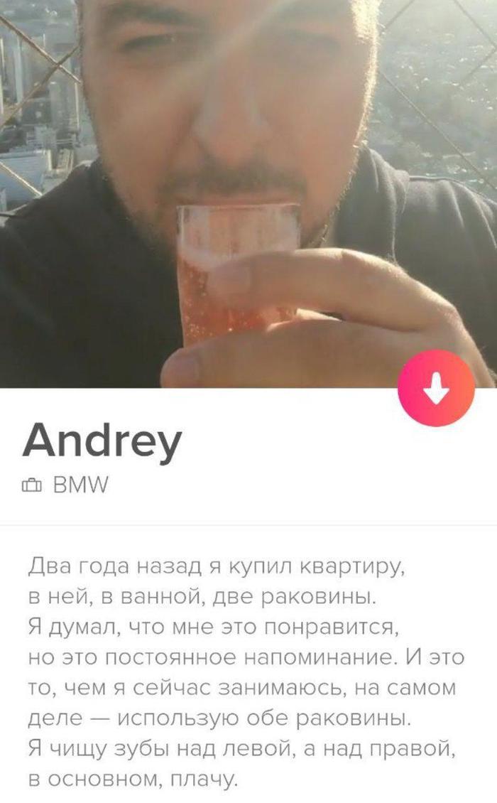       Tinder, 