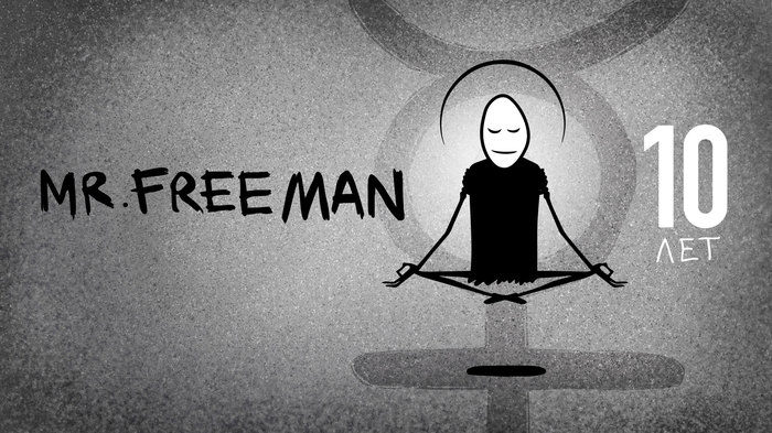 Mr. Freeman is 10 years old! - Mr freeman, Mr. Freeman