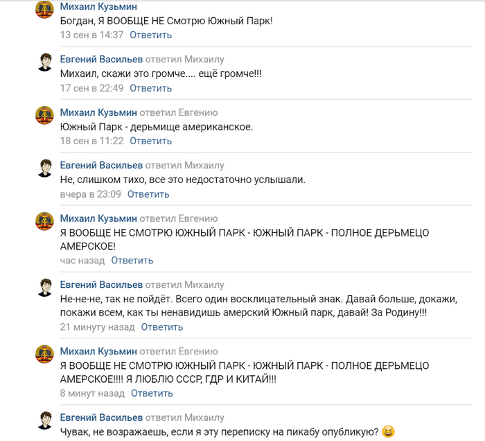 ���� ��� �����!!!