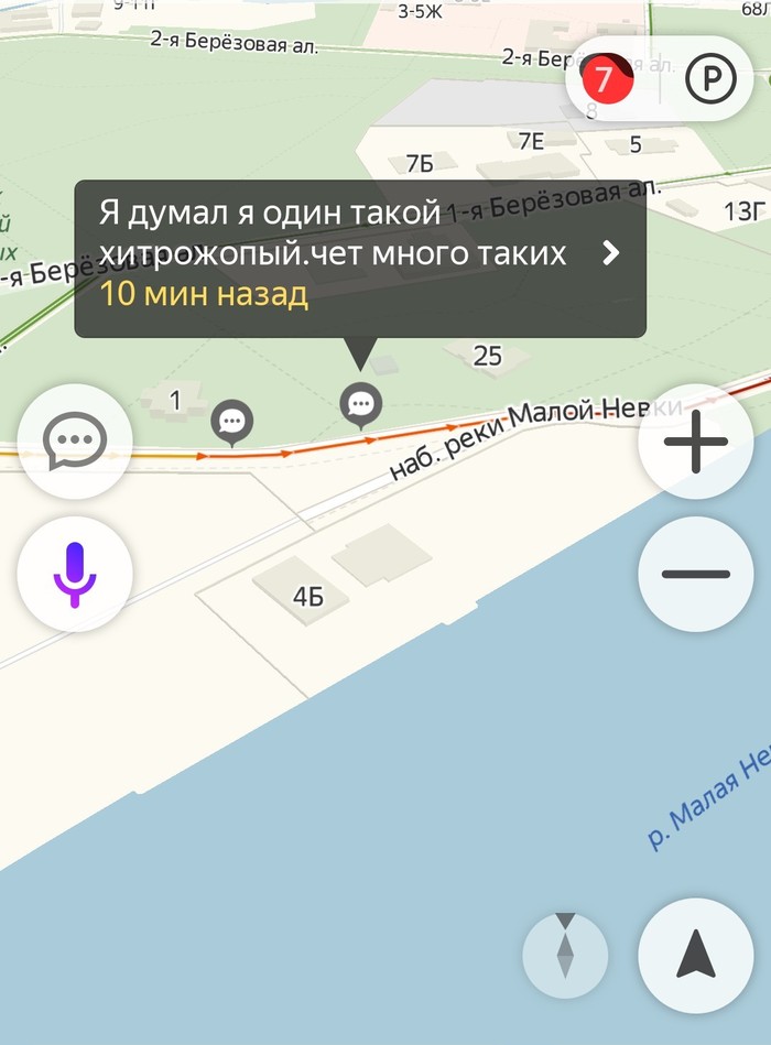 Самый хитрый.