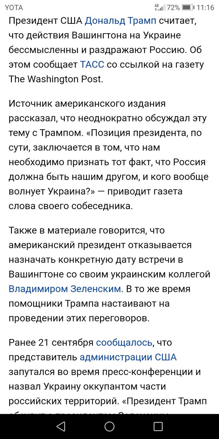 Че то смешно как-то