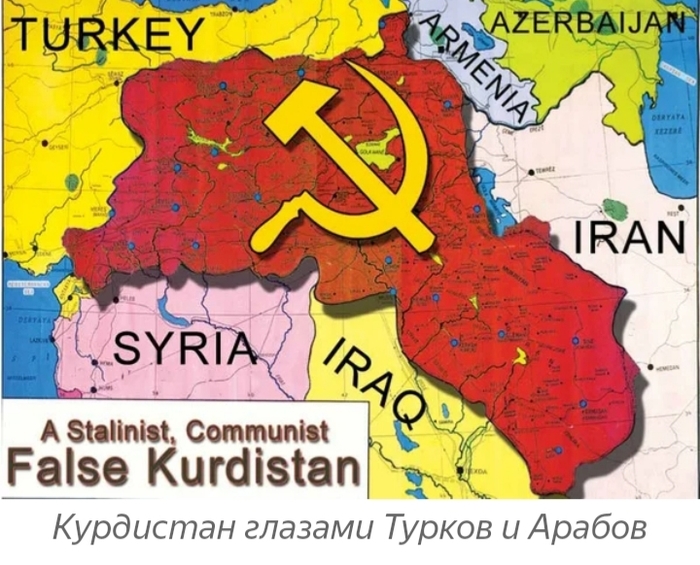 largest state without territory - Geography, Kurds, Kurdistan, Longpost