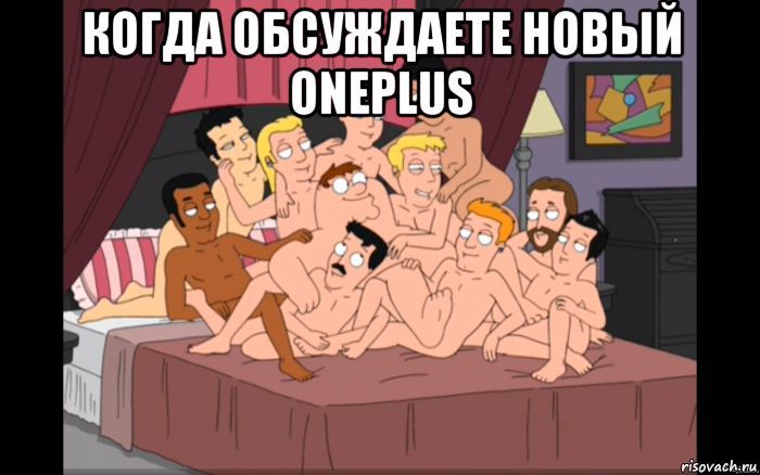 Oneplus фанбаза - NSFW, Моё, Oneplus, Смартфон, Oxygen, Фанаты