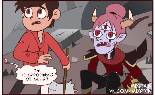    . () Star vs Forces of Evil, , , Star Butterfly, Marco Diaz, Tom Lucitor, 