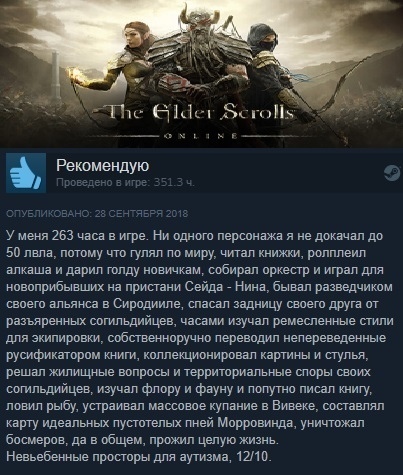      TESO. ,  Steam, The Elder Scrolls, The Elder Scrolls Online, 