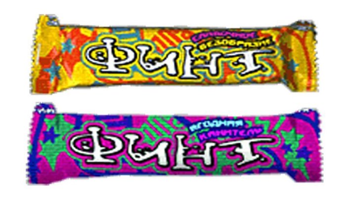 Финт моего детства