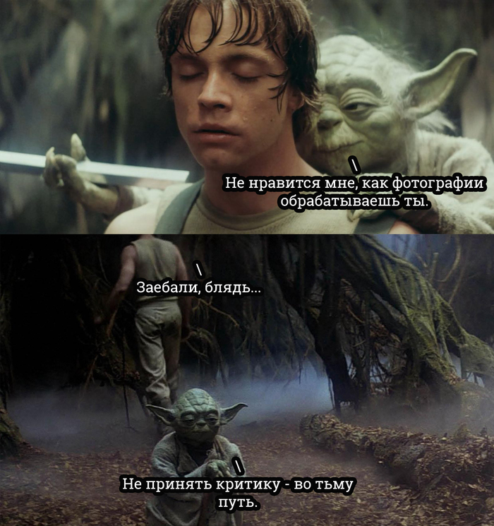 Photographers will understand - My, Memes, Yoda, Photographer, Images, Humor