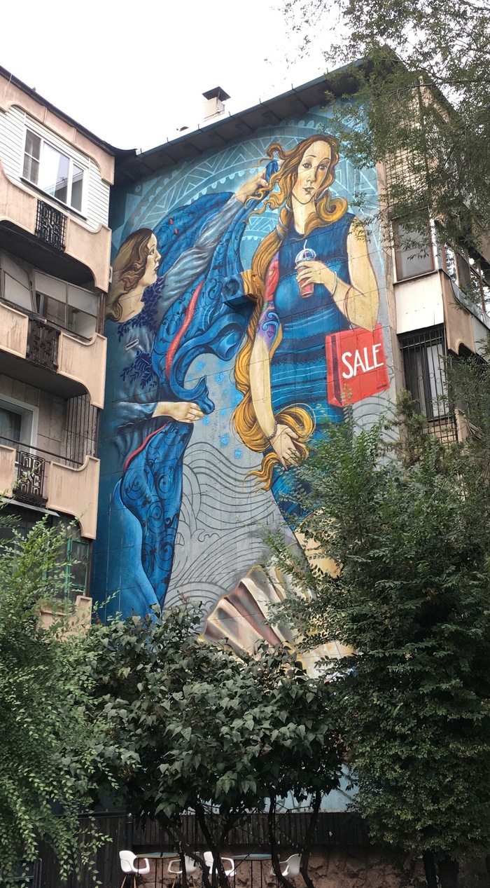 Рождение современной Венеры