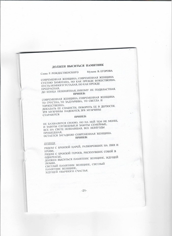 амвей921 биография павел суханов. 1569339270173182701. амвей921 биография павел суханов фото. амвей921 биография павел суханов-1569339270173182701. картинка амвей921 биография павел суханов. картинка 1569339270173182701.