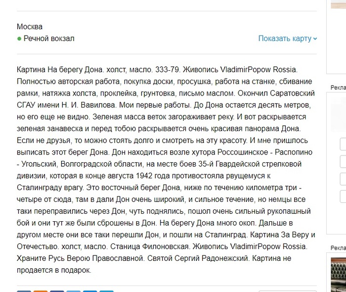 пол хедли художник картины. Смотреть фото пол хедли художник картины. Смотреть картинку пол хедли художник картины. Картинка про пол хедли художник картины. Фото пол хедли художник картины