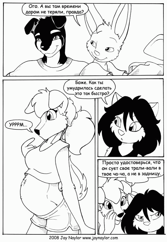 Better Days. Chapter 23 - Persia, part 1 - NSFW, Furry, Comics, Better Days, Jay naylor, Furotica, Black and white, Longpost