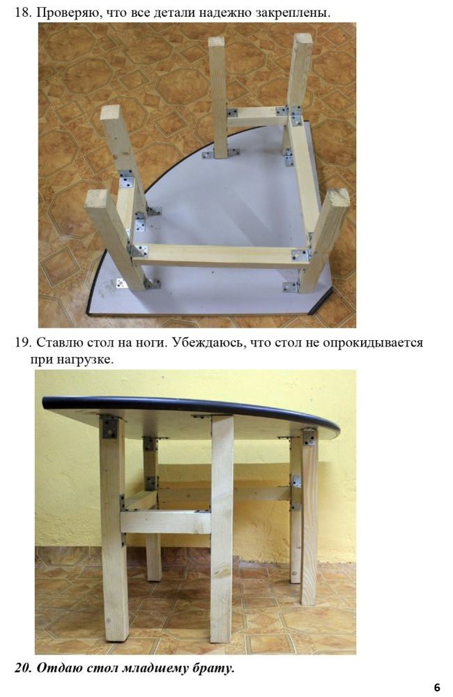 Little tricks from grandson #5. - My, Grandchildren, Table, Furniture, School, Exercise, Work, Grade, Needlework with process, Longpost