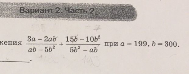 Help solve an example - My, Algebra, Fractions, 