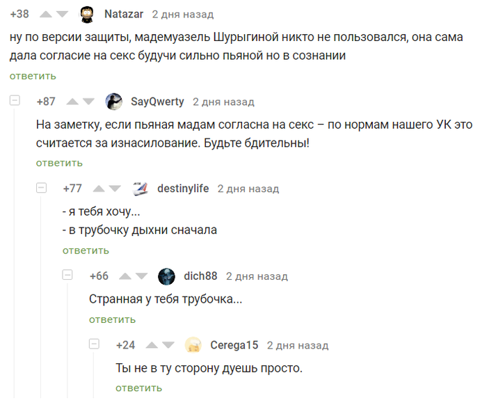 ������� � ��������